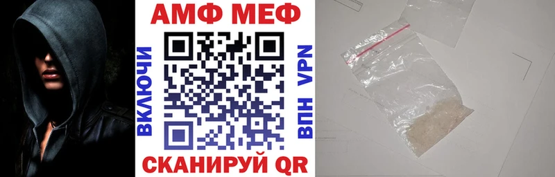 OMG ССЫЛКА  Приморск  АМФ Premium 