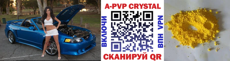 Альфа ПВП кристаллы площадка как зайти Приморск где купить наркотик