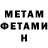 Метадон белоснежный ken vo