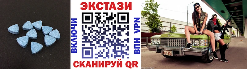 Ecstasy Дубай  дарк нет Telegram  Приморск  где найти наркотики 