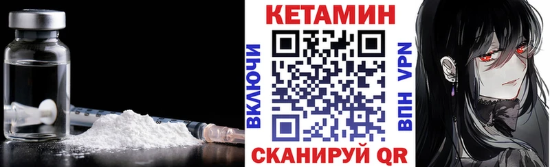купить сайты Приморск КЕТАМИН VHQ