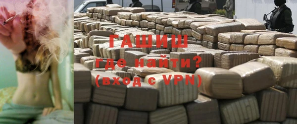 альфа пвп VHQ Новокубанск