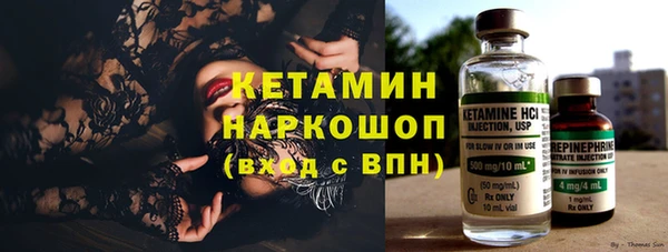 альфа пвп VHQ Новокубанск