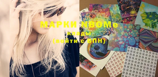 винт Новозыбков