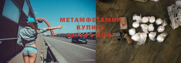 альфа пвп VHQ Новокубанск