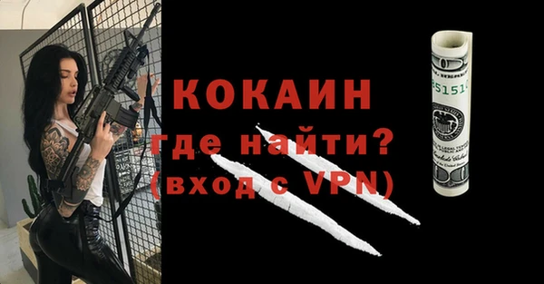 альфа пвп VHQ Новокубанск
