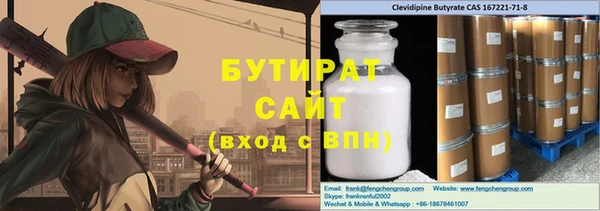 apvp Болохово