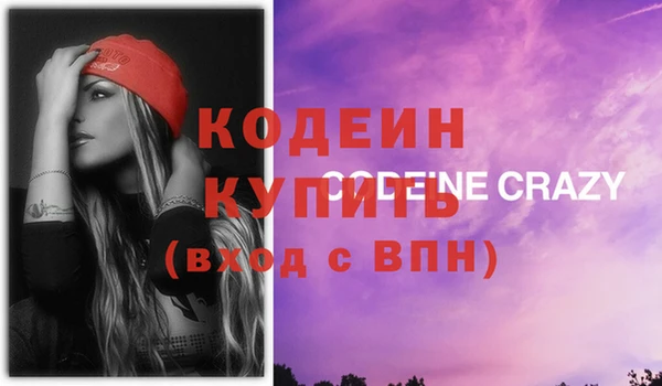 альфа пвп VHQ Новокубанск