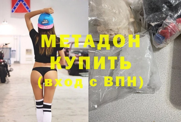 PSILOCYBIN Новодвинск