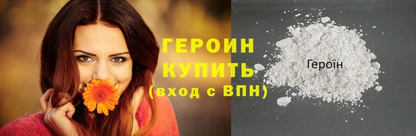 винт Новозыбков