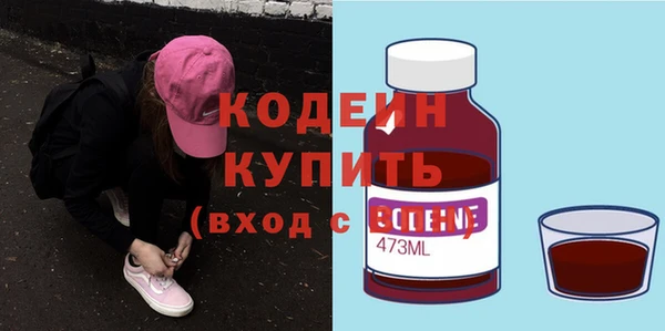 винт Новозыбков