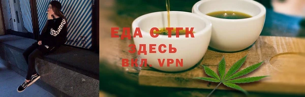 альфа пвп VHQ Новокубанск