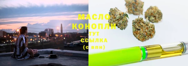 альфа пвп VHQ Новокубанск