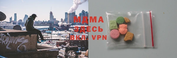 альфа пвп VHQ Новокубанск