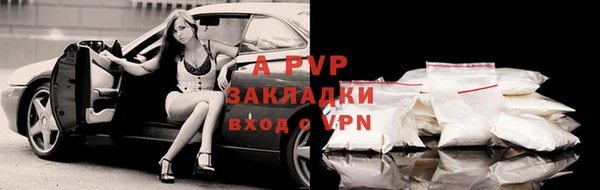 альфа пвп VHQ Новокубанск