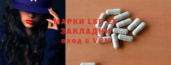 альфа пвп VHQ Новокубанск