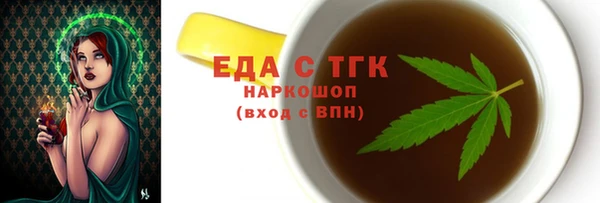 альфа пвп VHQ Новокубанск