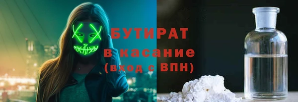 альфа пвп VHQ Новокубанск