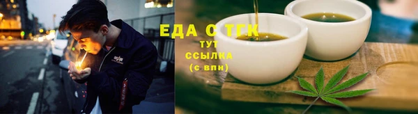 альфа пвп VHQ Новокубанск