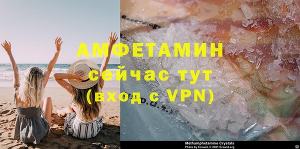 альфа пвп VHQ Новокубанск