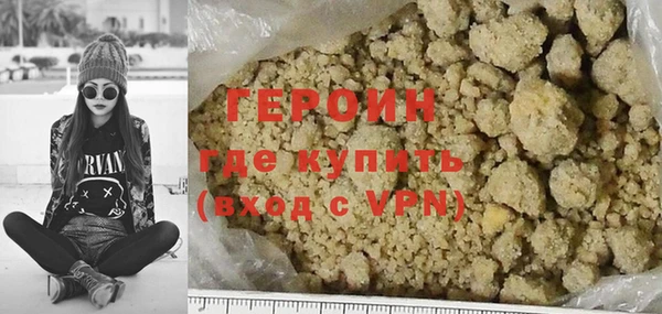 альфа пвп VHQ Новокубанск
