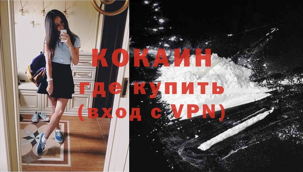 альфа пвп VHQ Новокубанск