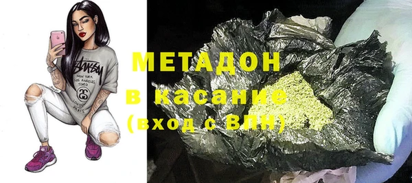 альфа пвп VHQ Новокубанск