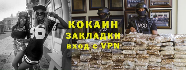 винт Новозыбков