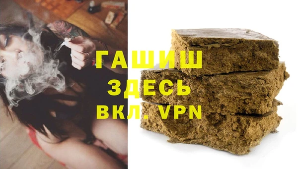 альфа пвп VHQ Новокубанск
