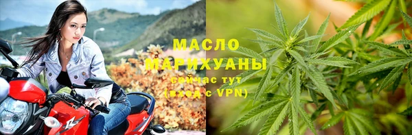 альфа пвп VHQ Новокубанск
