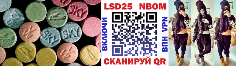LSD-25 экстази ecstasy Приморск