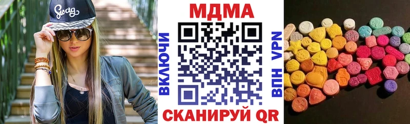 МДМА VHQ  наркошоп  Приморск 
