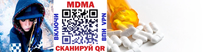 MDMA VHQ Приморск