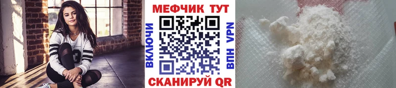 купить наркотики цена  Приморск  Мефедрон VHQ 
