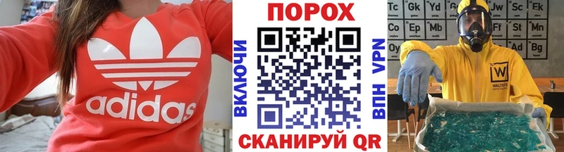 кракен зеркало  Приморск  Первитин пудра 