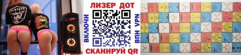 Марки NBOMe 1500мкг блэк спрут Приморск