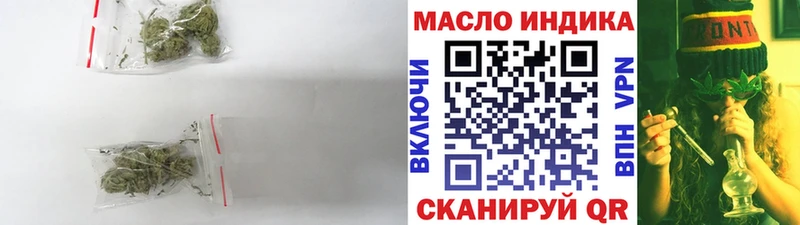 что такое наркотик  Приморск  ТГК гашишное масло 